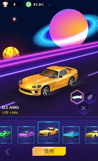 Beat Racing