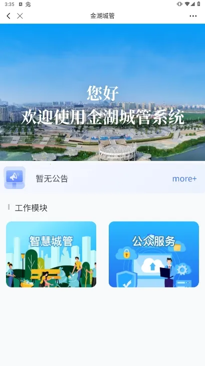 �������2026���°汾