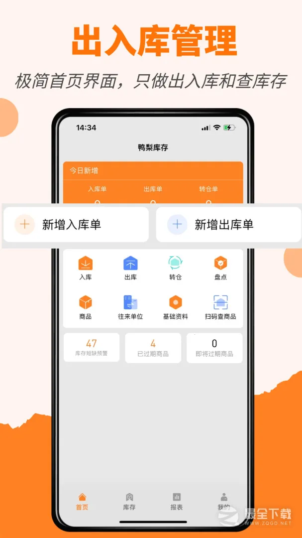 ���ӿ��ͨ2026���°汾v2025.12.3101 �ٷ���