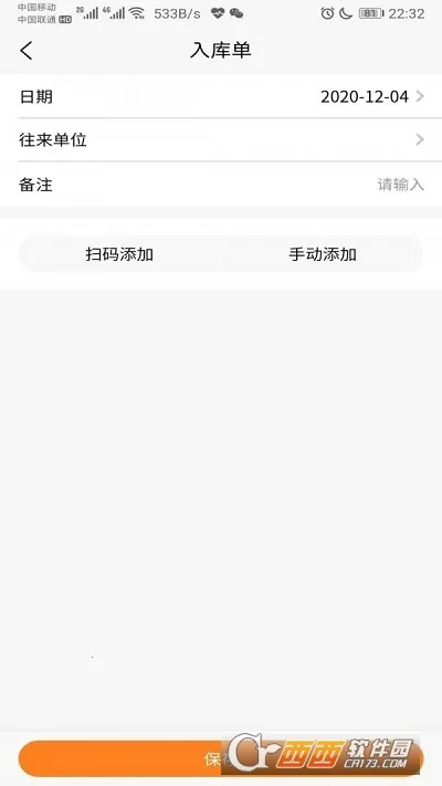 ���ӿ��ͨ2026���°汾v2025.12.3101 �ٷ���