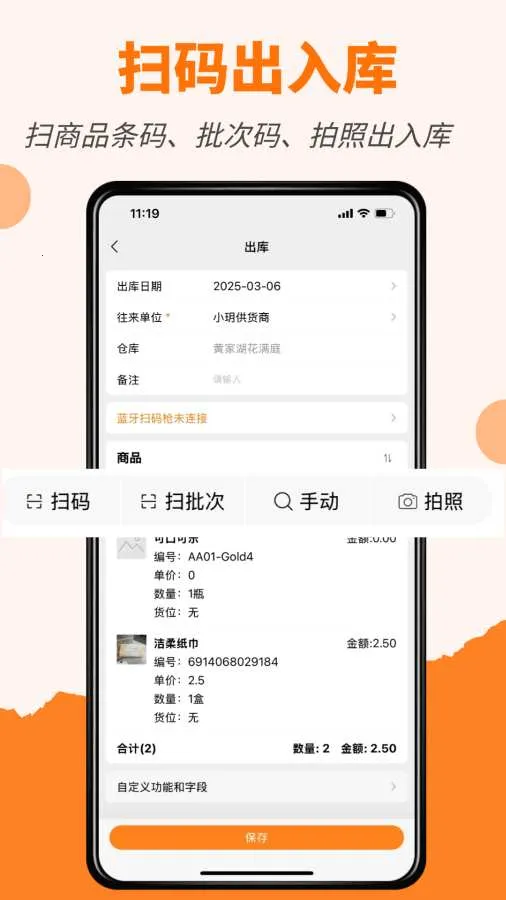���ӿ��ͨ2026���°汾v2025.12.3101 �ٷ���