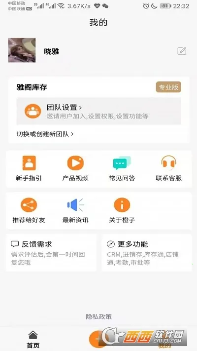 ���ӿ��ͨ2026���°汾v2025.12.3101 �ٷ���