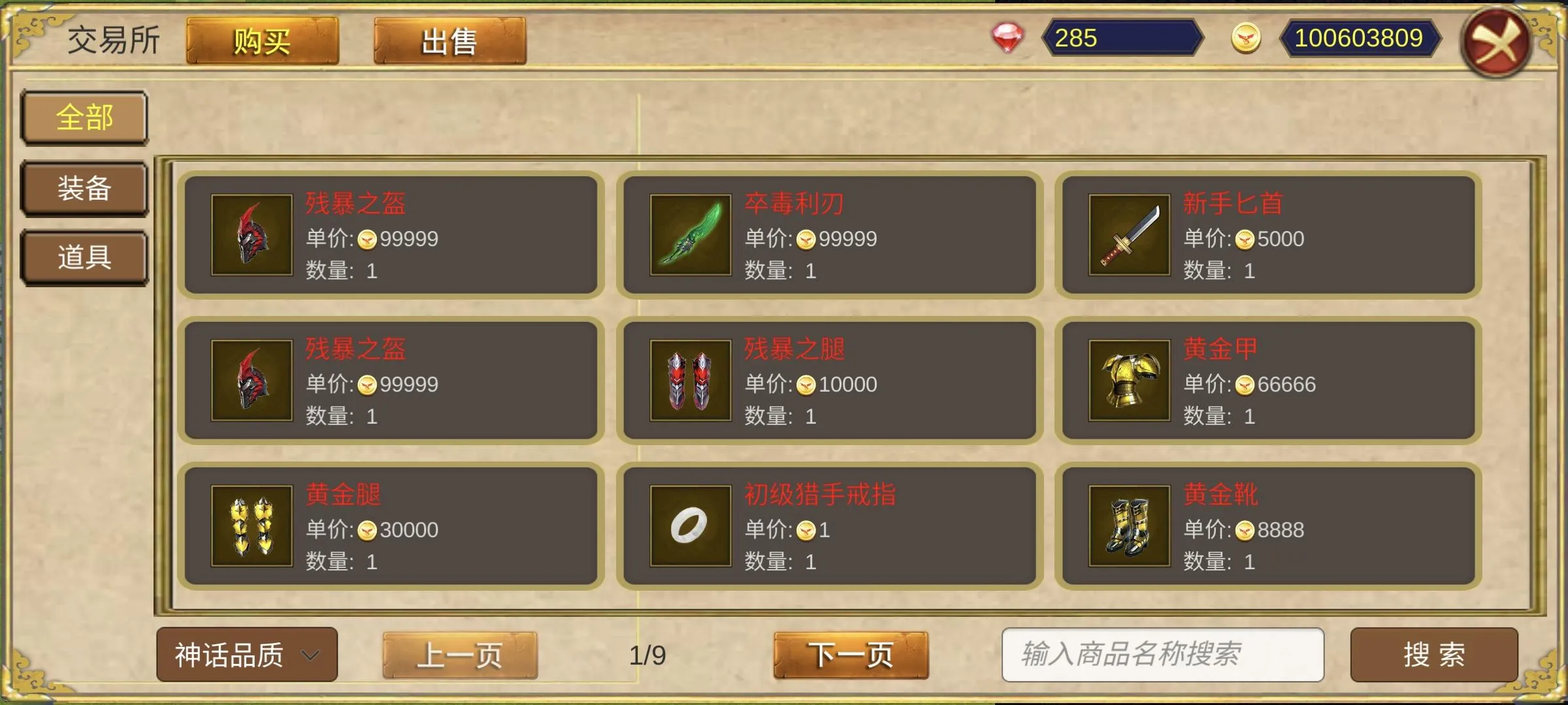 ��������2026����v2026.02.26 ��׿��