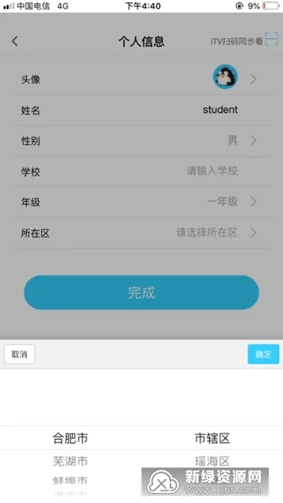��ʦ�ƿ���v1.0.37 �ֻ���