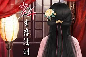 �������淨��׿���ֻ���v2.0.1 �ֻ���