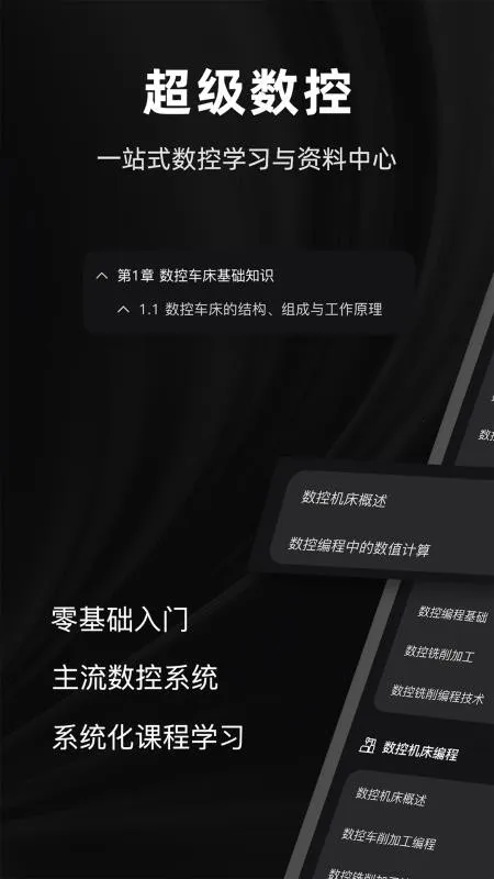 ��������2026���°汾v2.3 ��׿��