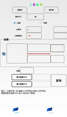 ��������2026���°汾v2.3 ��׿��