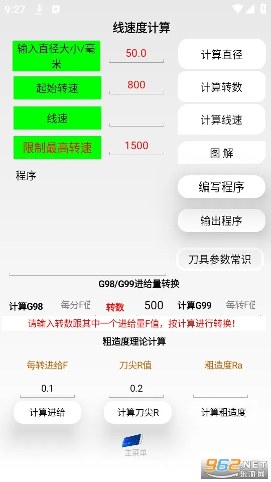 ��������2026���°汾v2.3 ��׿��