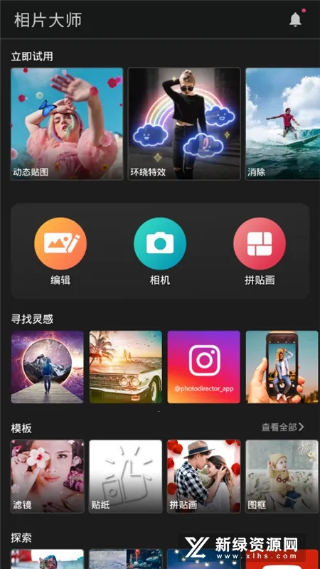 PhotoDirector20.12.1v20.12.1 ��׿��