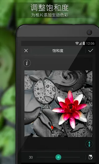 PhotoDirector20.12.1v20.12.1 ��׿��