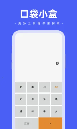 �ڴ�С��v1.0.0 ��׿��