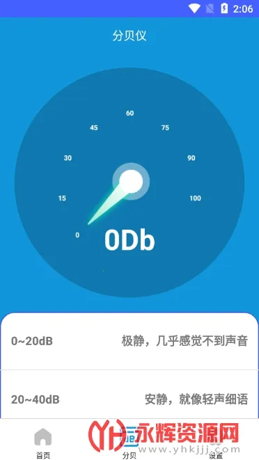 �ڴ�С��v1.0.0 ��׿��