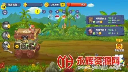 ����������սv1.2 �ٷ���
