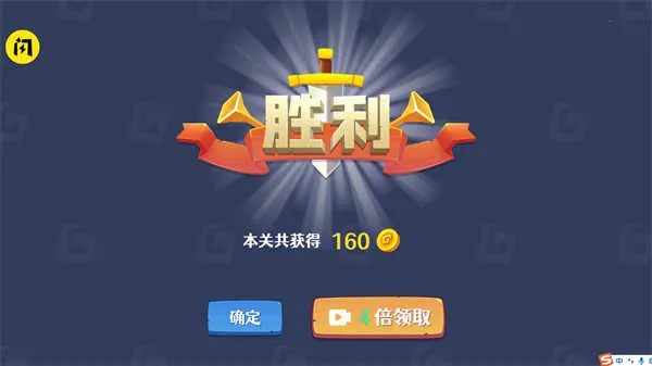 ����������սv1.2 �ٷ���
