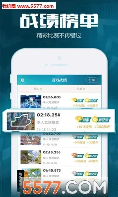 ���Ϸɳ�2026���°汾v3.16.0 �ֻ���