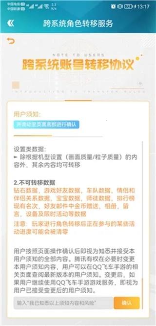 ���Ϸɳ�2026���°汾
