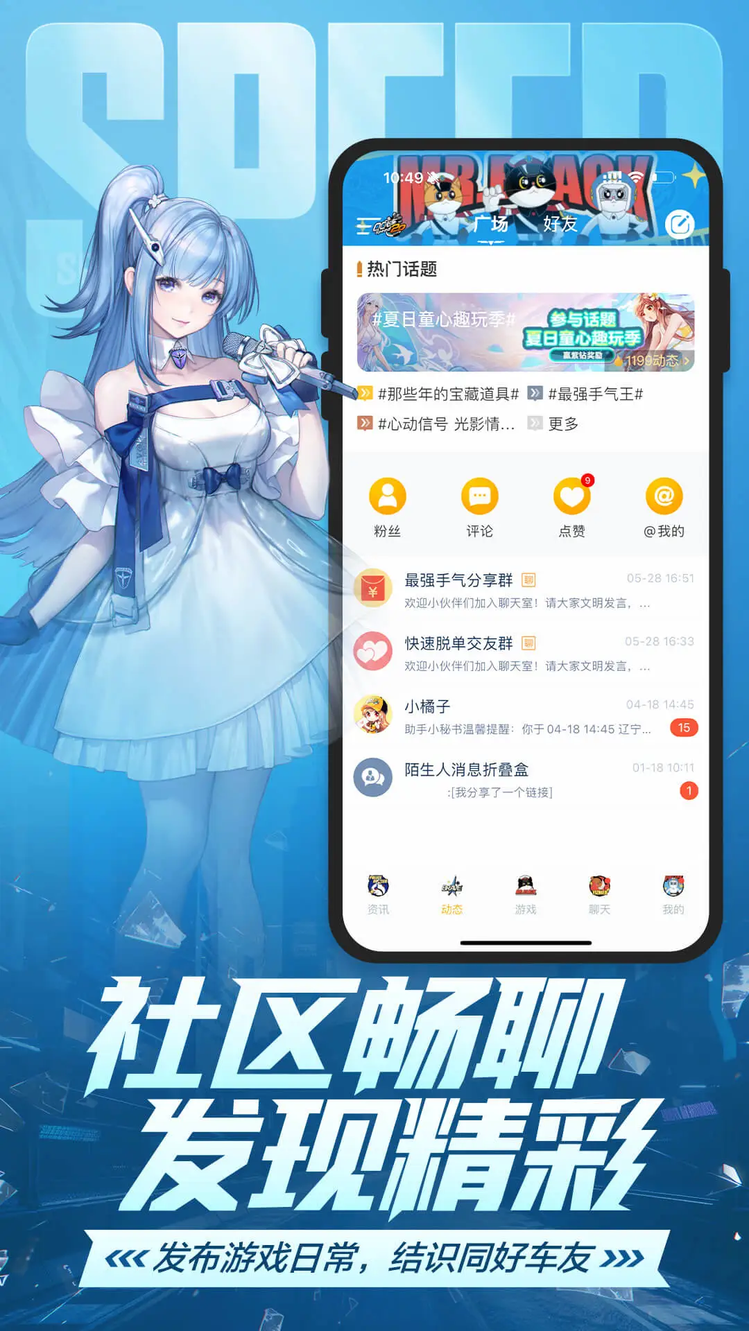 ���Ϸɳ�2026���°汾v3.16.0 �ֻ���