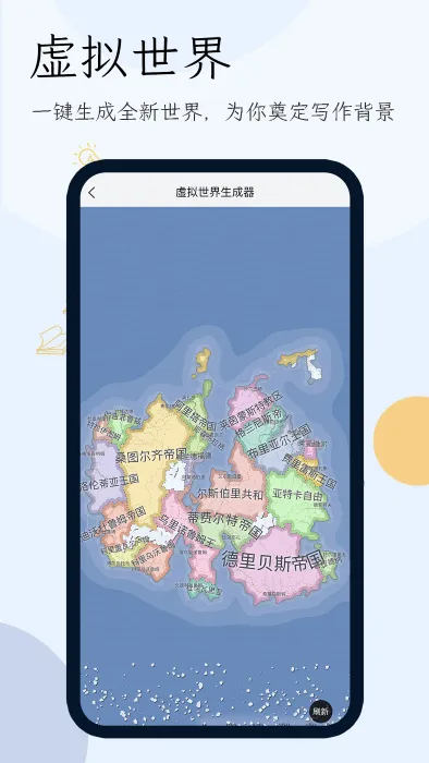 С˵������v1.7.1 �ٷ���