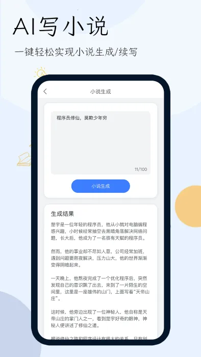 С˵������v1.7.1 �ٷ���