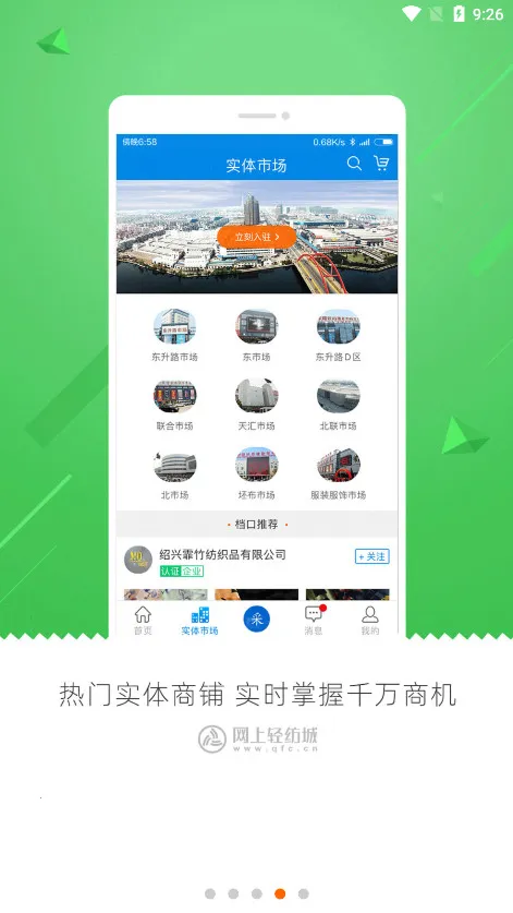 ������ĳ�2026�ٷ�����v2.9.62 ��׿��