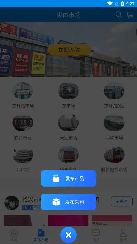 ������ĳ�2026�ٷ�����v2.9.62 ��׿��