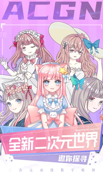����Ԫ����v1.1.2 �ٷ���