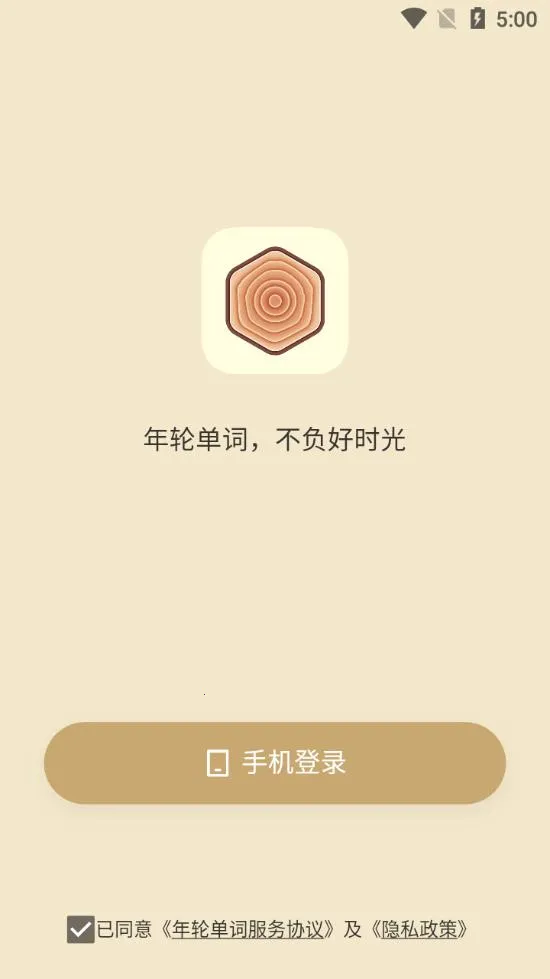 ���ֵ��ʰ�׿���ֻ���v1.2.9 �ֻ���