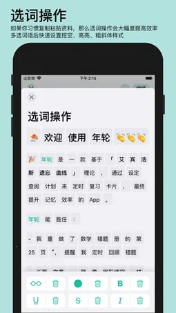 ���ֵ��ʰ�׿���ֻ���v1.2.9 �ֻ���