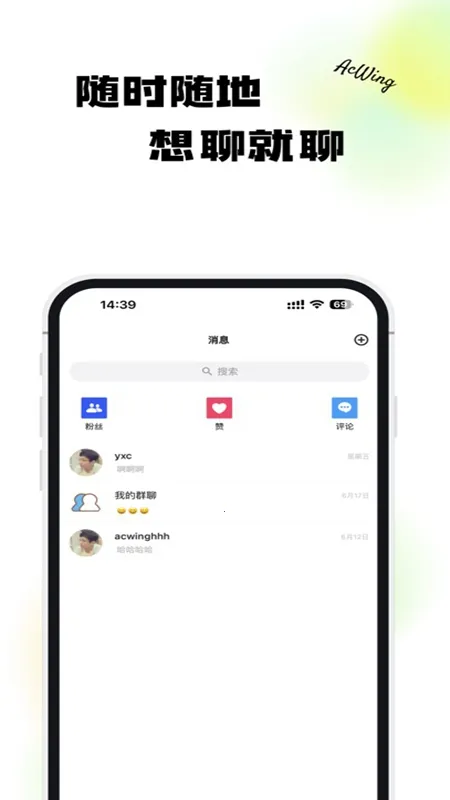 AcWingv1.5.31 �ֻ���