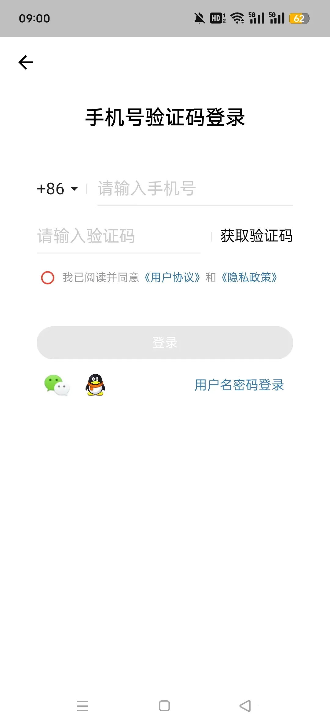 AcWingv1.5.31 �ֻ���