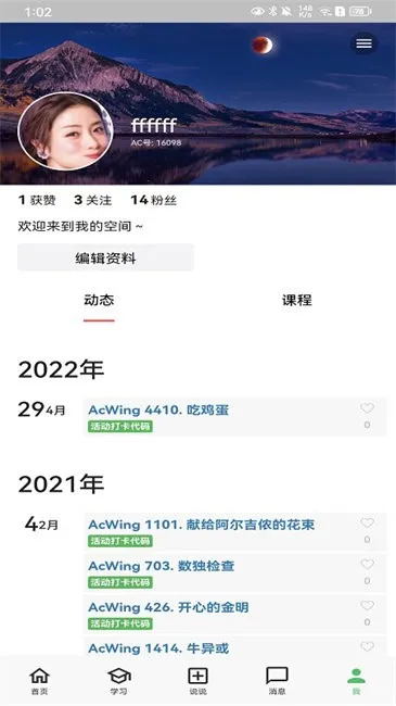 AcWingv1.5.31 �ֻ���
