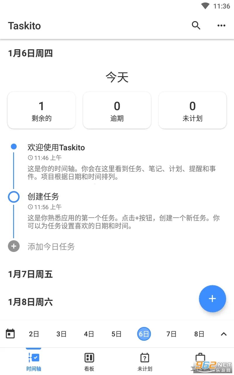 Taskito2026����v1.2.2 ��Ѱ�