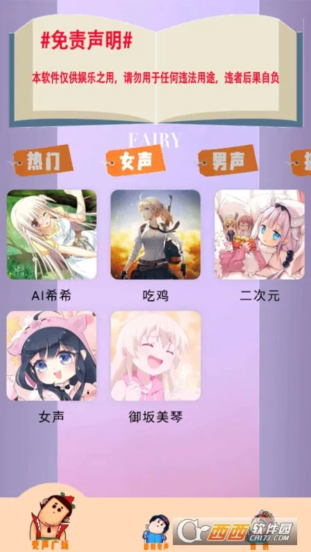 ħ�������������ֻ���v3.1.1 �ٷ���