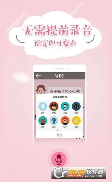 ħ�������������ֻ���v3.1.1 �ٷ���