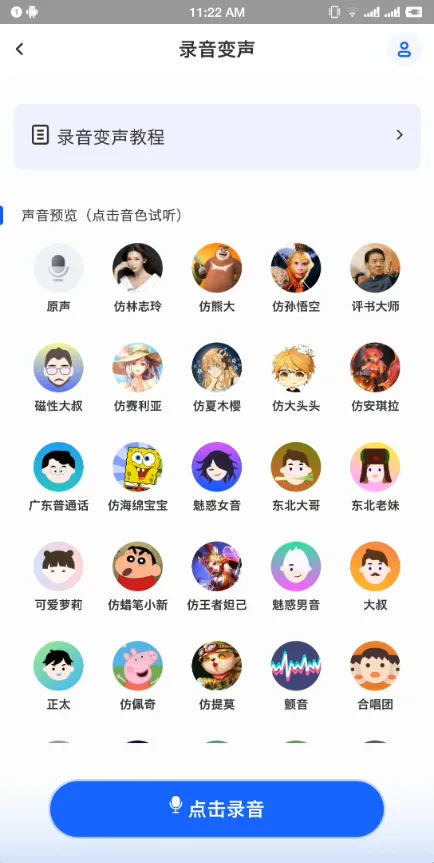 ħ�������������ֻ���v3.1.1 �ٷ���