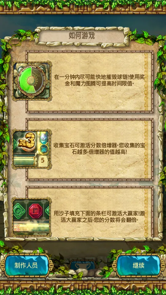 ��������3v1.1.0 ��׿��