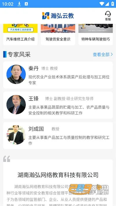 嫺��ƽ�2026���°汾v2.1.3 ��Ѱ�