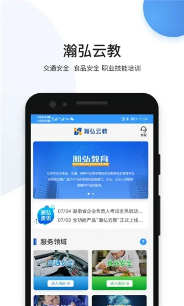 嫺��ƽ�2026���°汾v2.1.3 ��Ѱ�