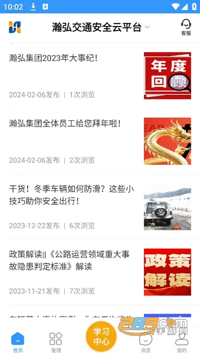 嫺��ƽ�2026���°汾v2.1.3 ��Ѱ�