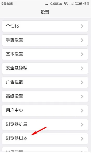XBrowser