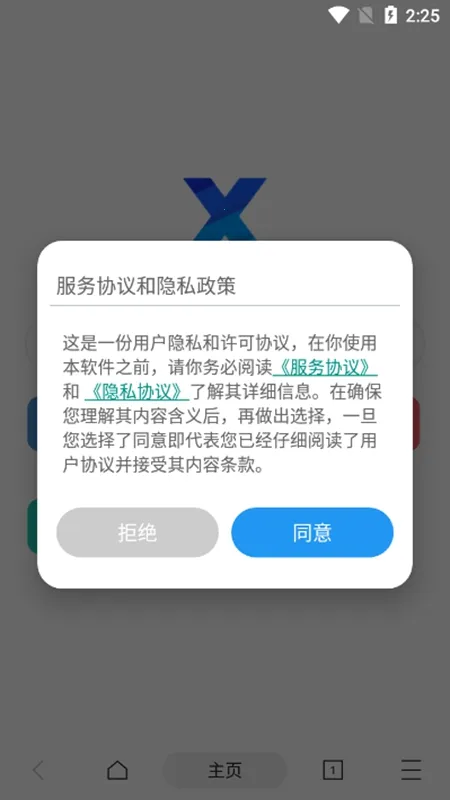 XBrowserv5.5.2 �ֻ���