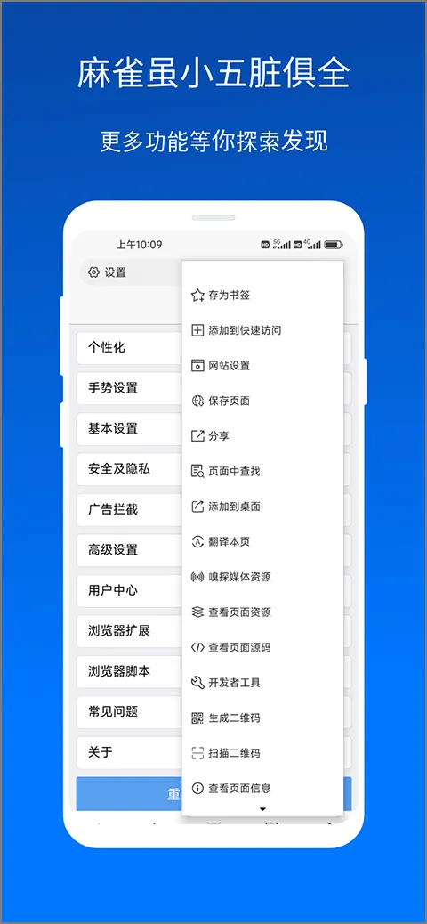 XBrowserv5.5.2 �ֻ���