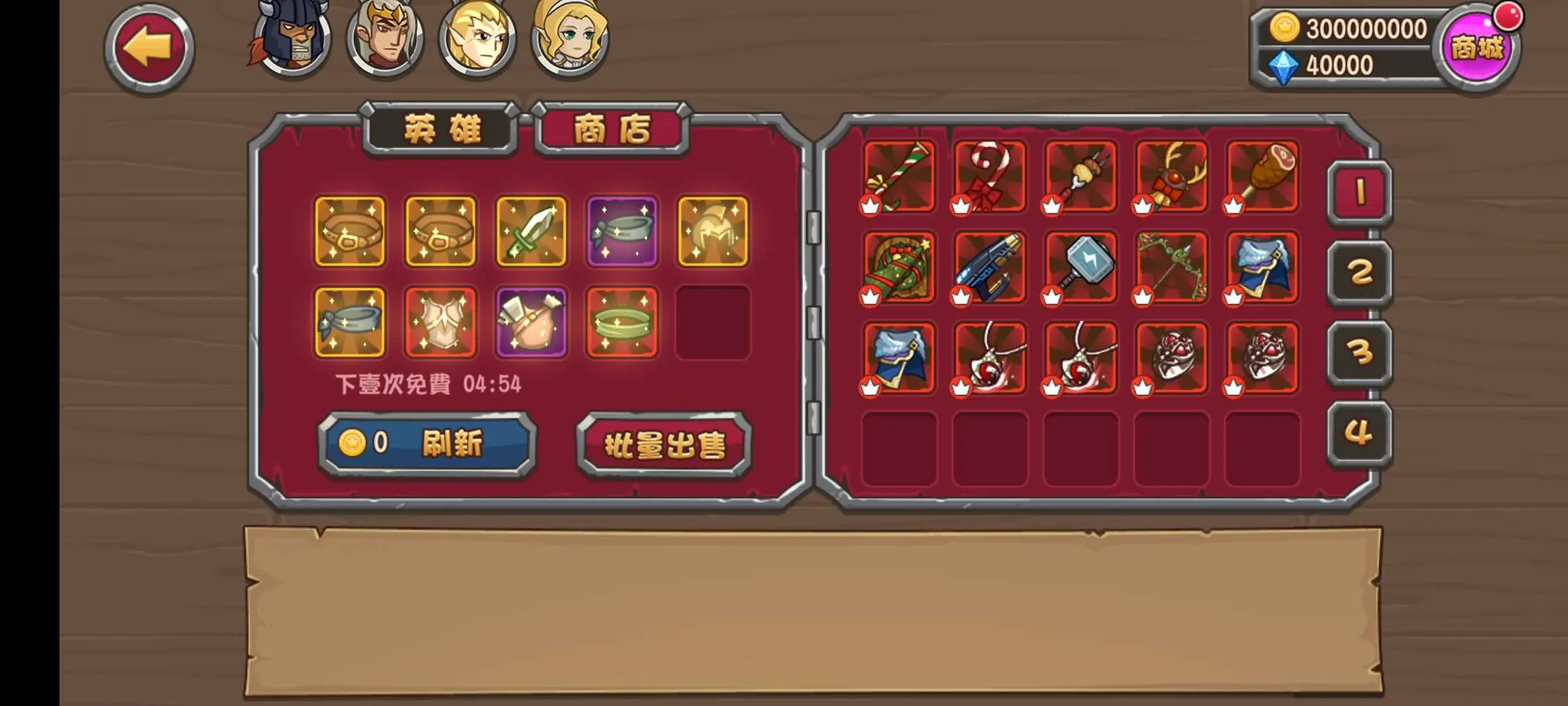 ս��˵v1.0.3 �ٷ���