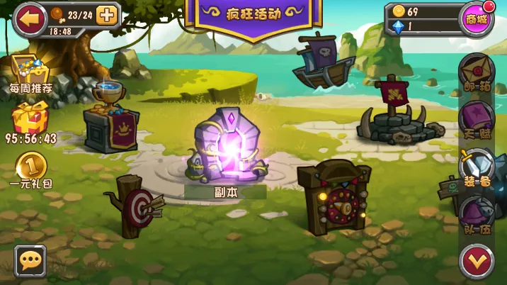 ս��˵v1.0.3 �ٷ���