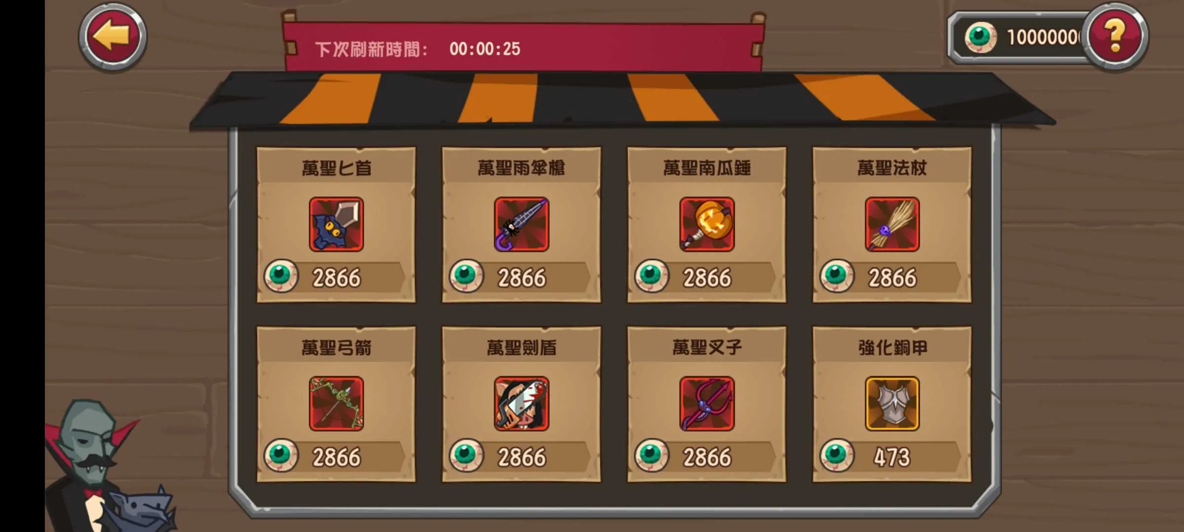 ս��˵v1.0.3 �ٷ���