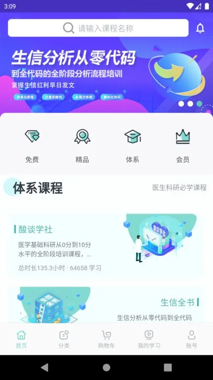 ������v20250327@11-14 ��׿��