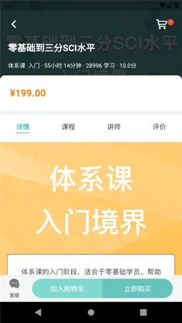 ������v20250327@11-14 ��׿��