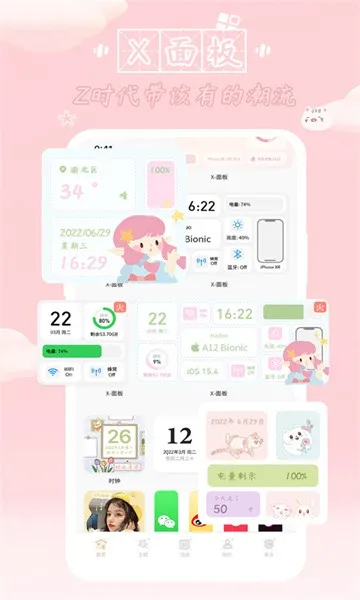 ����С�����׿���ֻ���v1.0.4.2 ��׿��
