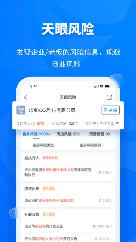 ���۲�2026���°汾v16.4.10 ��Ѱ�