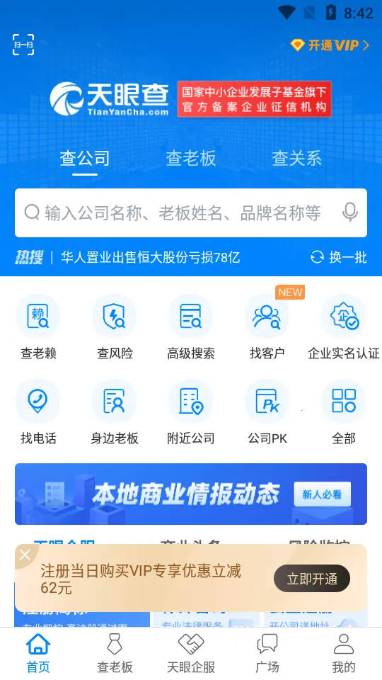 ���۲�2026���°汾v16.4.10 ��Ѱ�